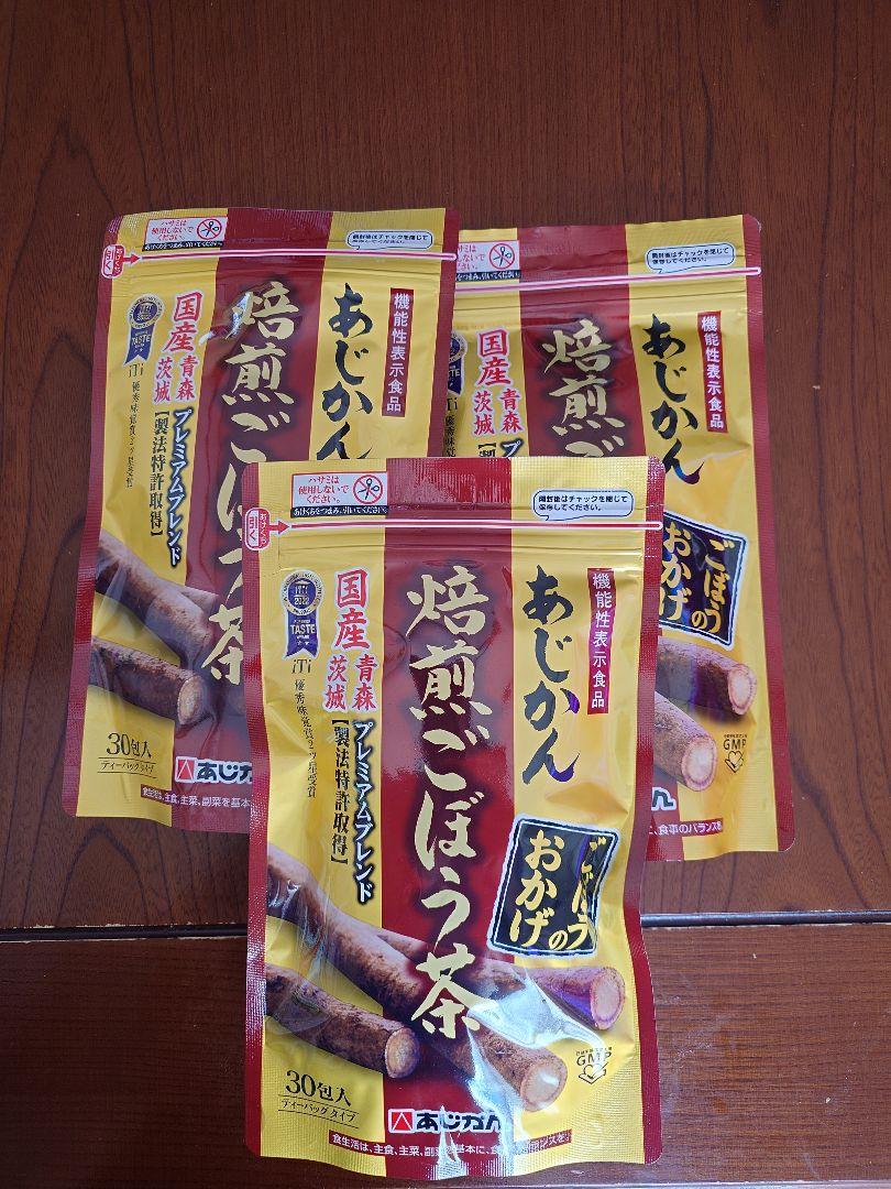 あじかん　ごぼう茶 ティーバッグ 30包×3