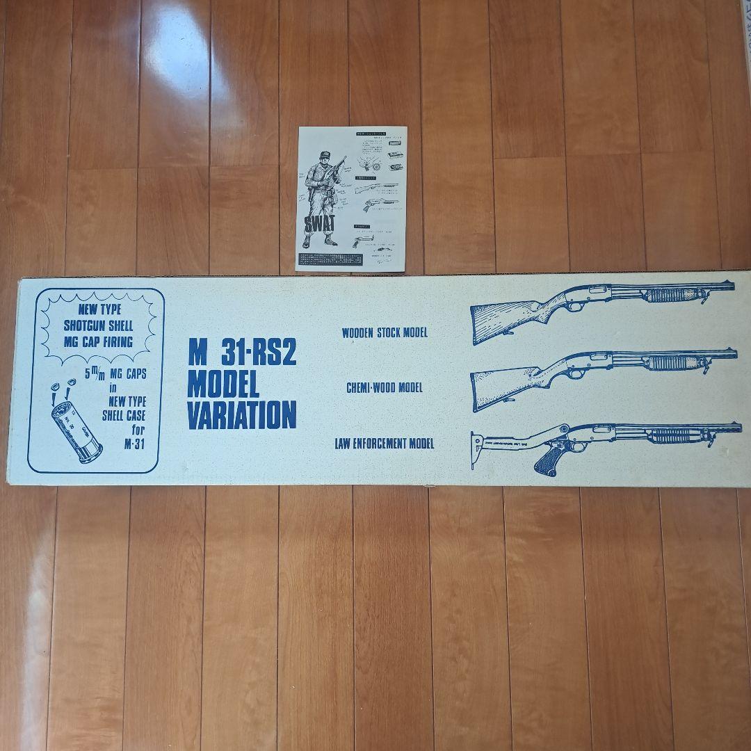 M31RS2モデルガン
