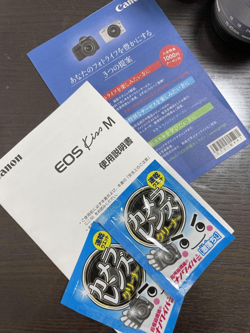 【あきな様専用】Canon EOS KISS M ダブルズームキット ホワイト 画像6