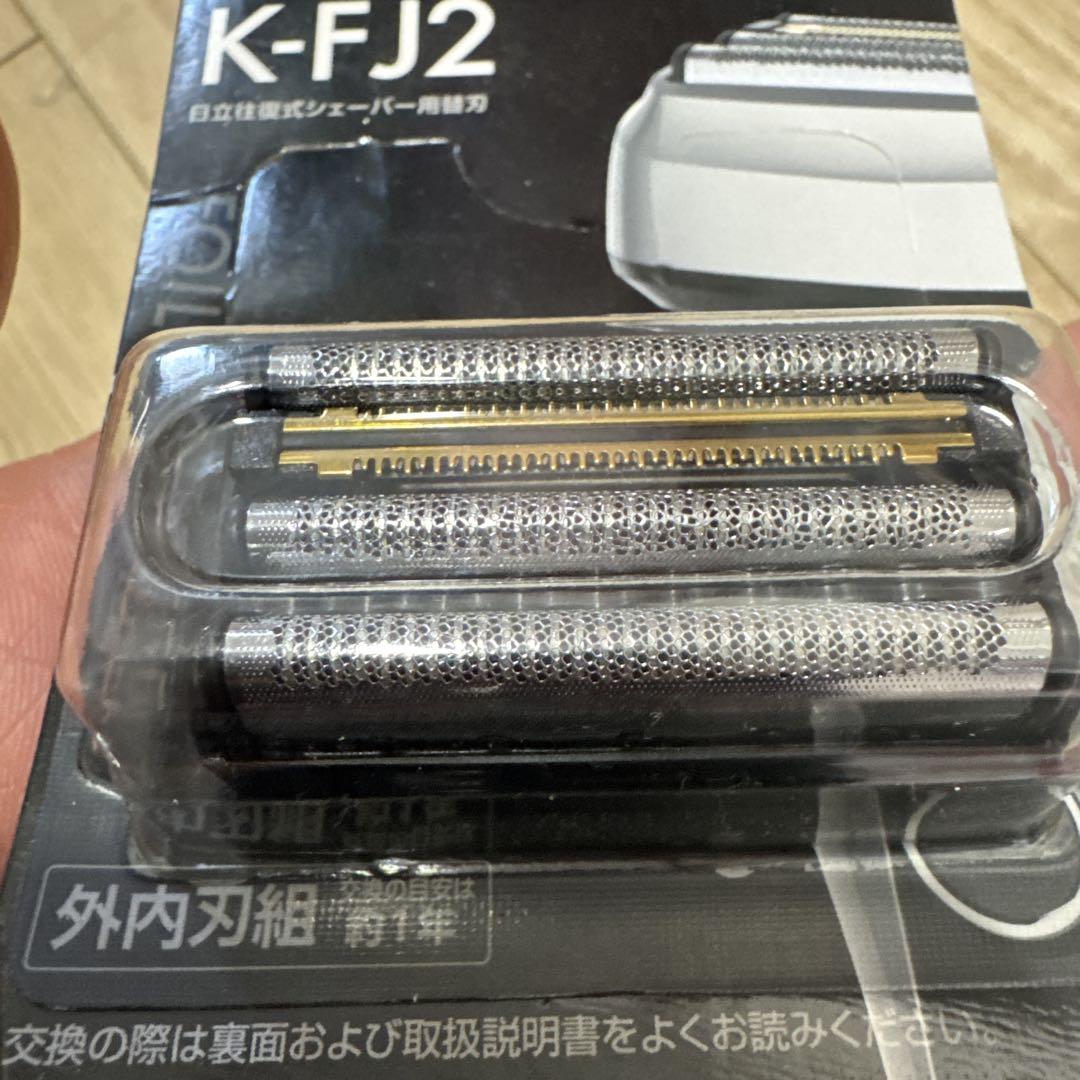 未使用品　HITACHI K-FJ2 替刃 RM-FJ20 RM-FJ21