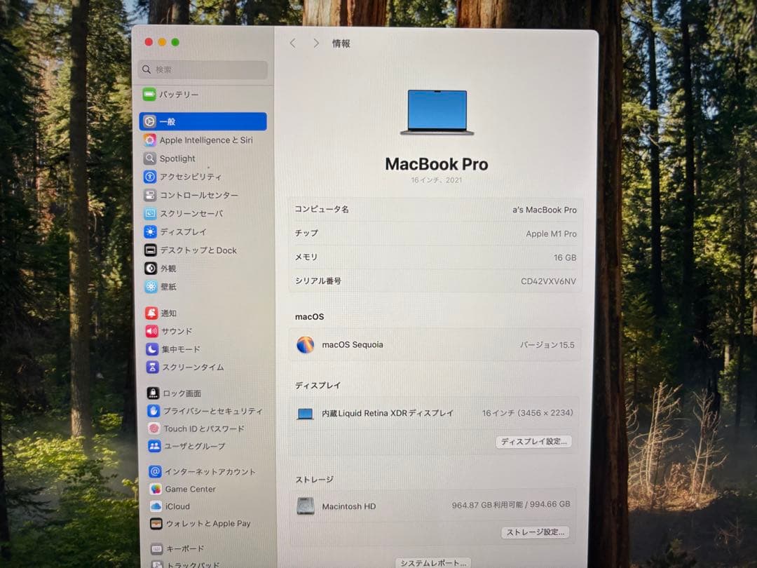 MacBook Pro 16-inch M1 Pro 16インチ1TB 16GB MacBook Pro 16-inch M1 Pro 16インチ1TB 16GB