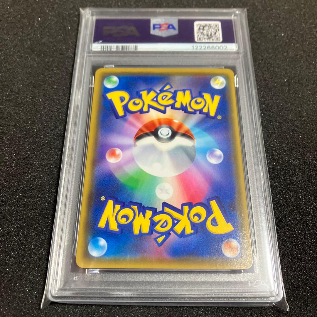 psa10 ピカチュウV SR S4 仰天のボルテッカー 104/100