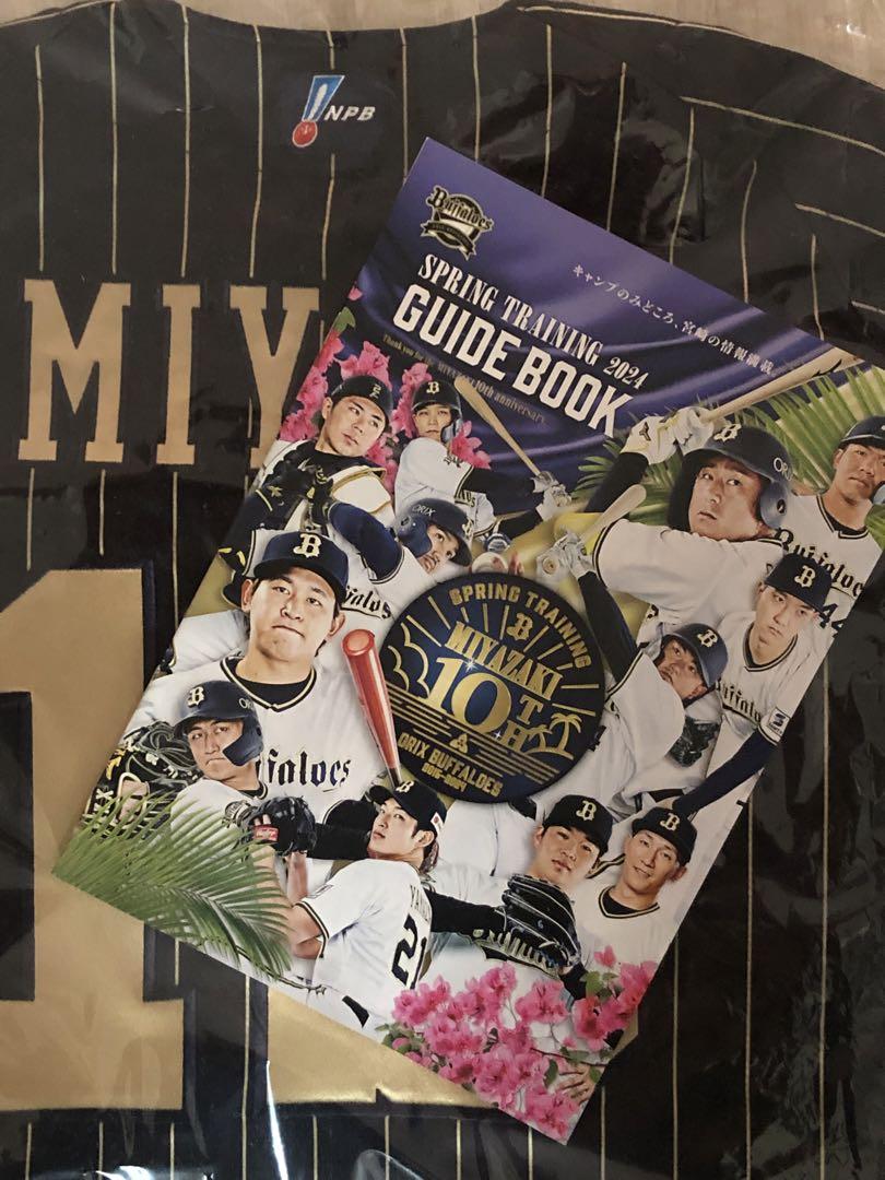 オリックス バファローズ 2024 オーセンティックユニフォーム