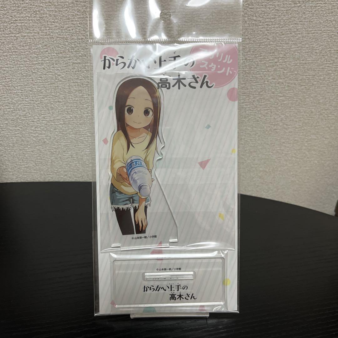 TENITOL からかい上手の高木さん ＋アクリルスタンドセット新品