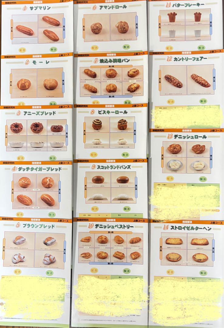 KKY様 リクエスト 3点 まとめ商品
