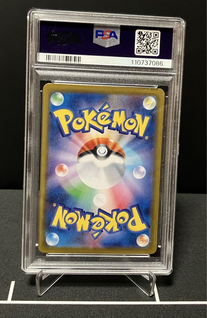 【PSA10】ブースターex SAR {202/187} [SV8a]