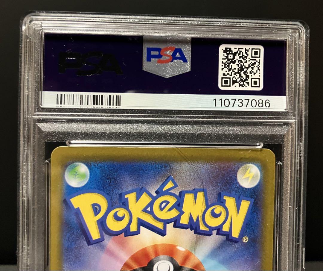 【PSA10】ブースターex SAR {202/187} [SV8a]
