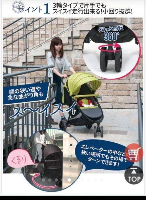 祝日限定値下げネビオ三輪ベビーカー 5Iskv-m27982823974 正規店