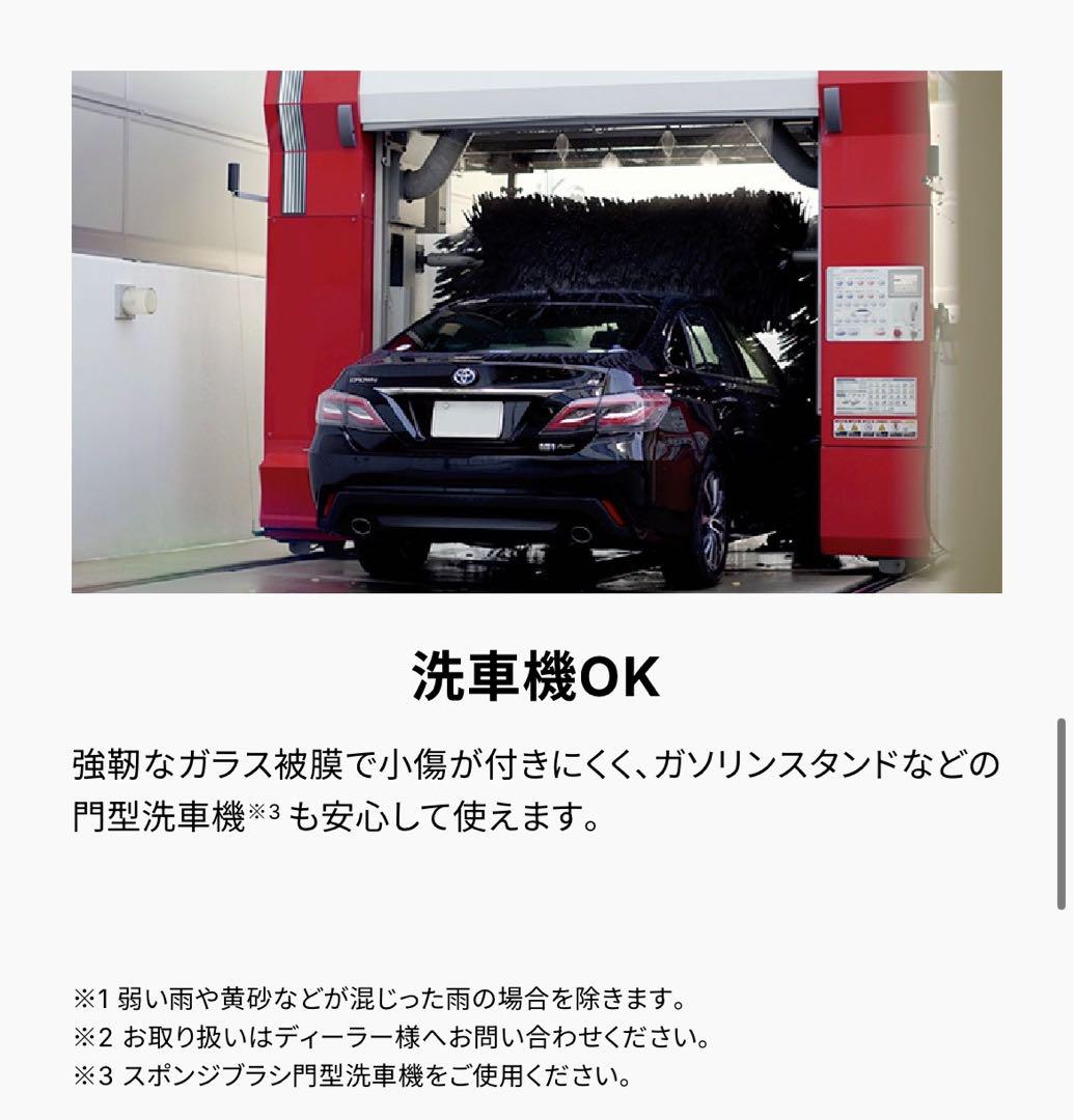 QMI CENTURION COAT II 一台施行セット