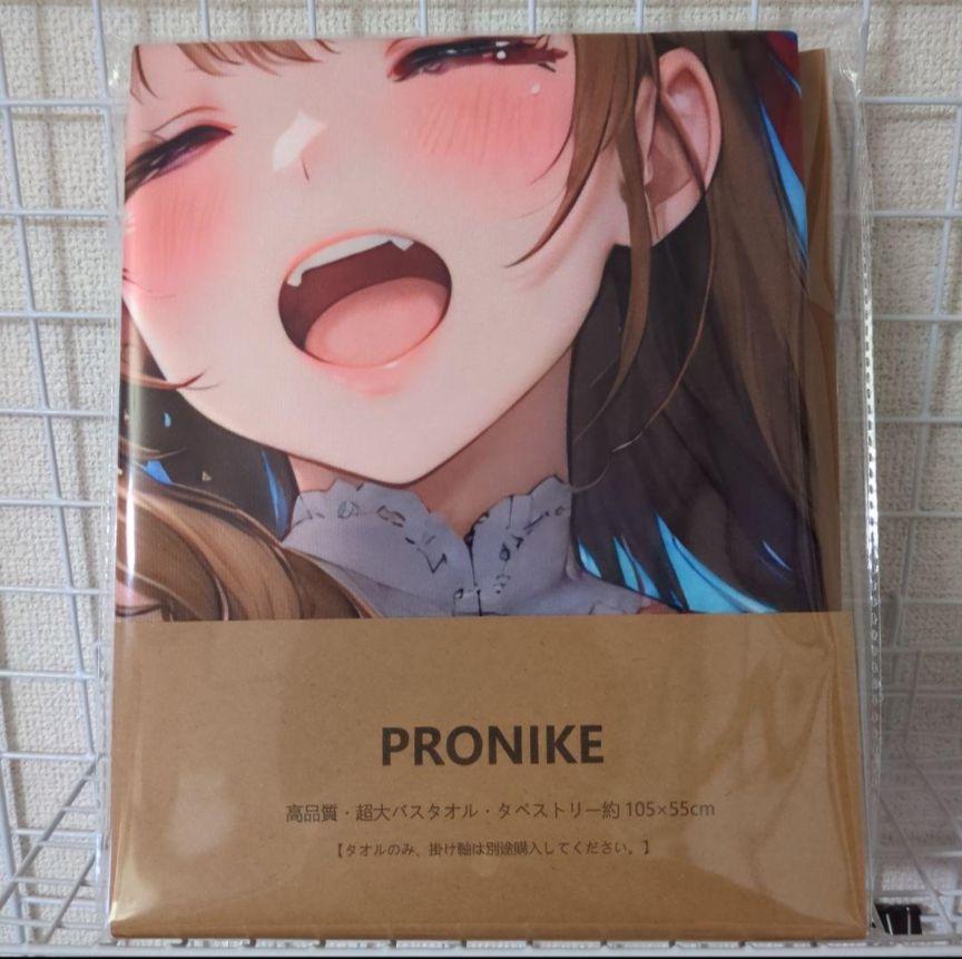 エ*魔様 未開封　7000円スタート　大好真々子　7点セット超大バスタオル
