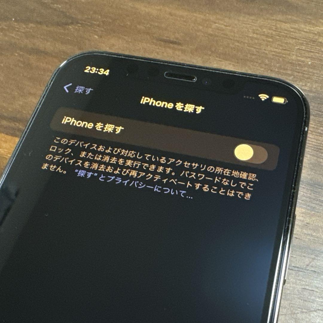 美品　iPhone12Pro 256GB SIMロック解除済み　スマホ 整備済品 iPhone 12 pro グラファイト 256GB SIMロック解除