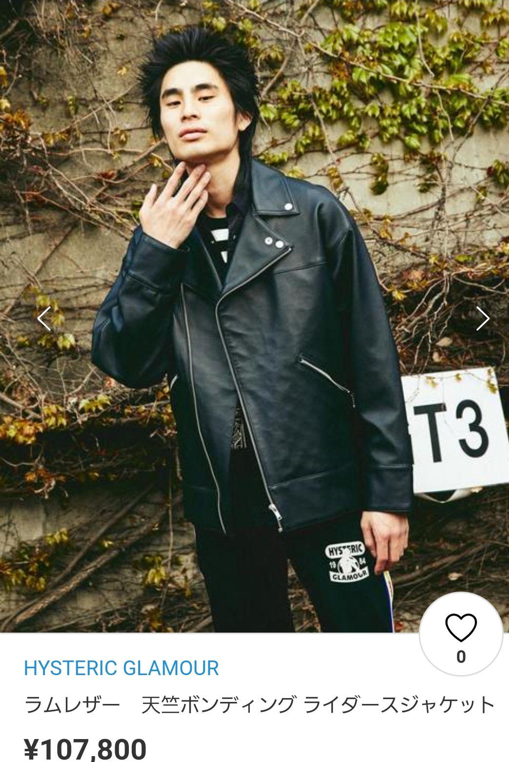 ☆超美品☆【￥107,800-物❗】上質ラム(羊革)➕天竺ボンディング