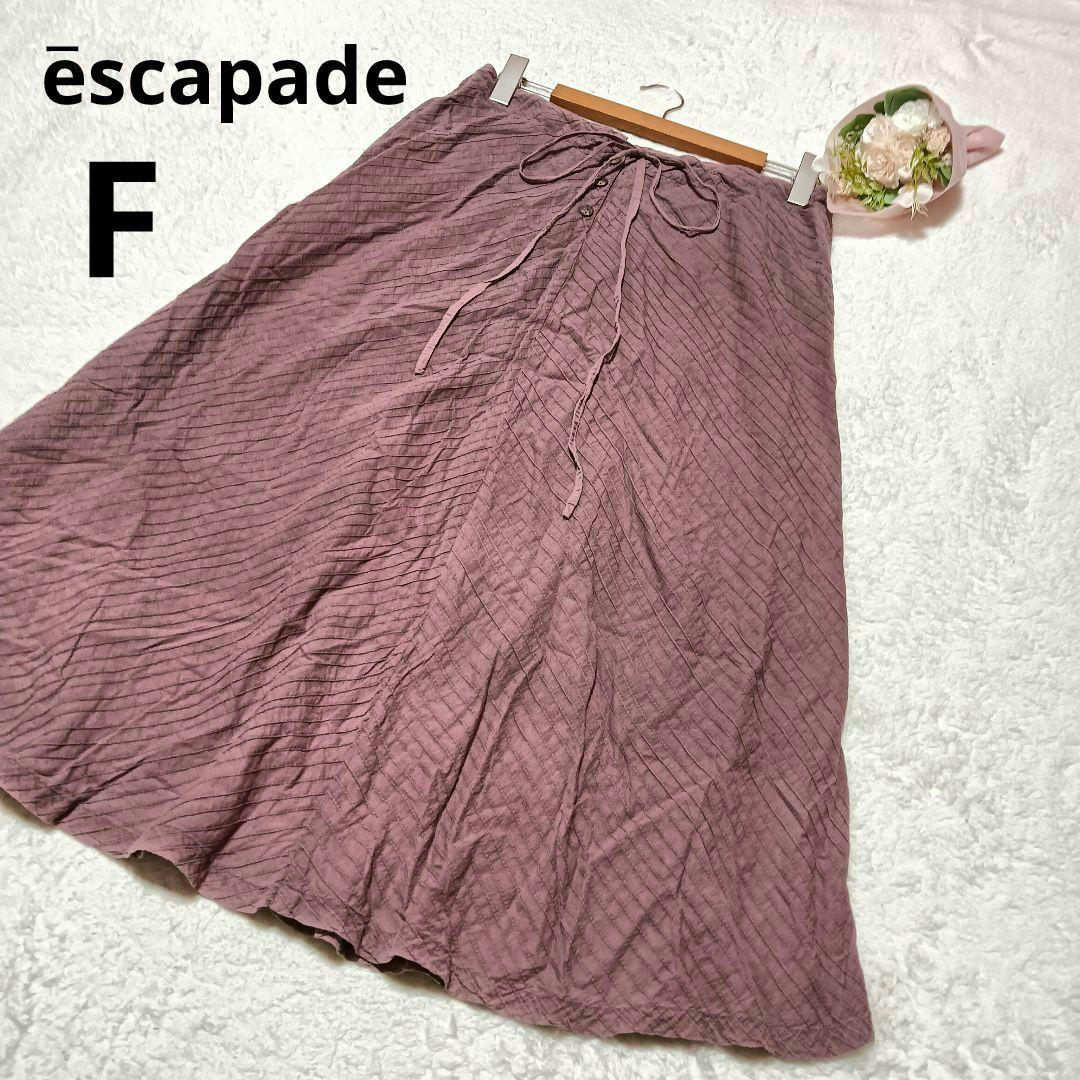 escapade エスカペード フレアスカート ロング丈 小豆色 絹 シルク/F