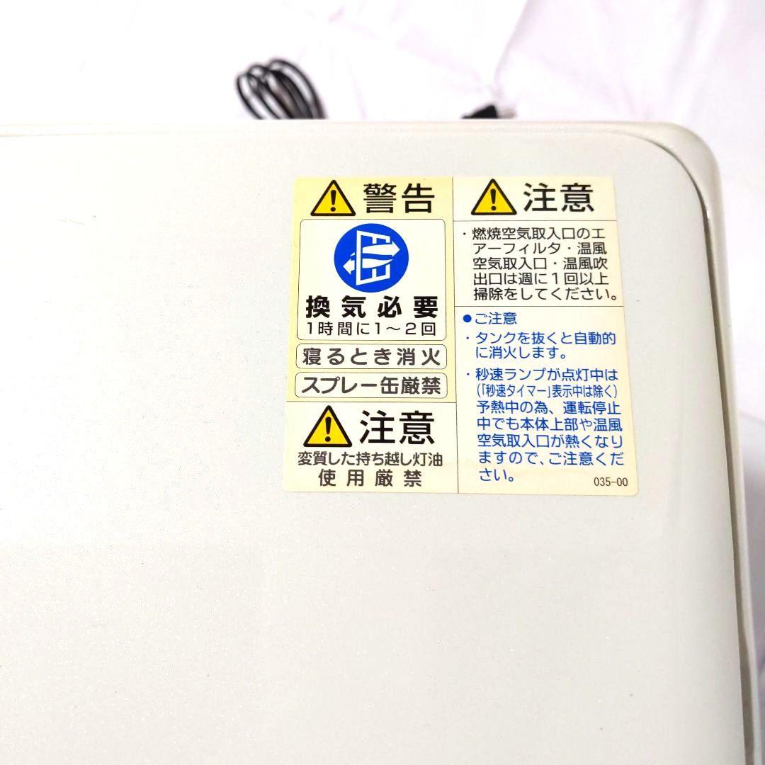 CORONA石油ファンヒーター FH-ST3616E4 - メルカリ