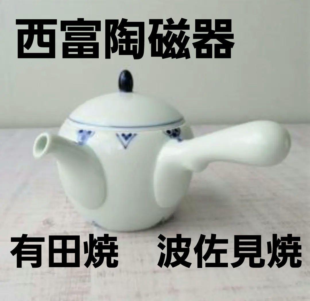 24to3 有田焼 西富陶磁器 急須　染付剣先小花 ティーポット
