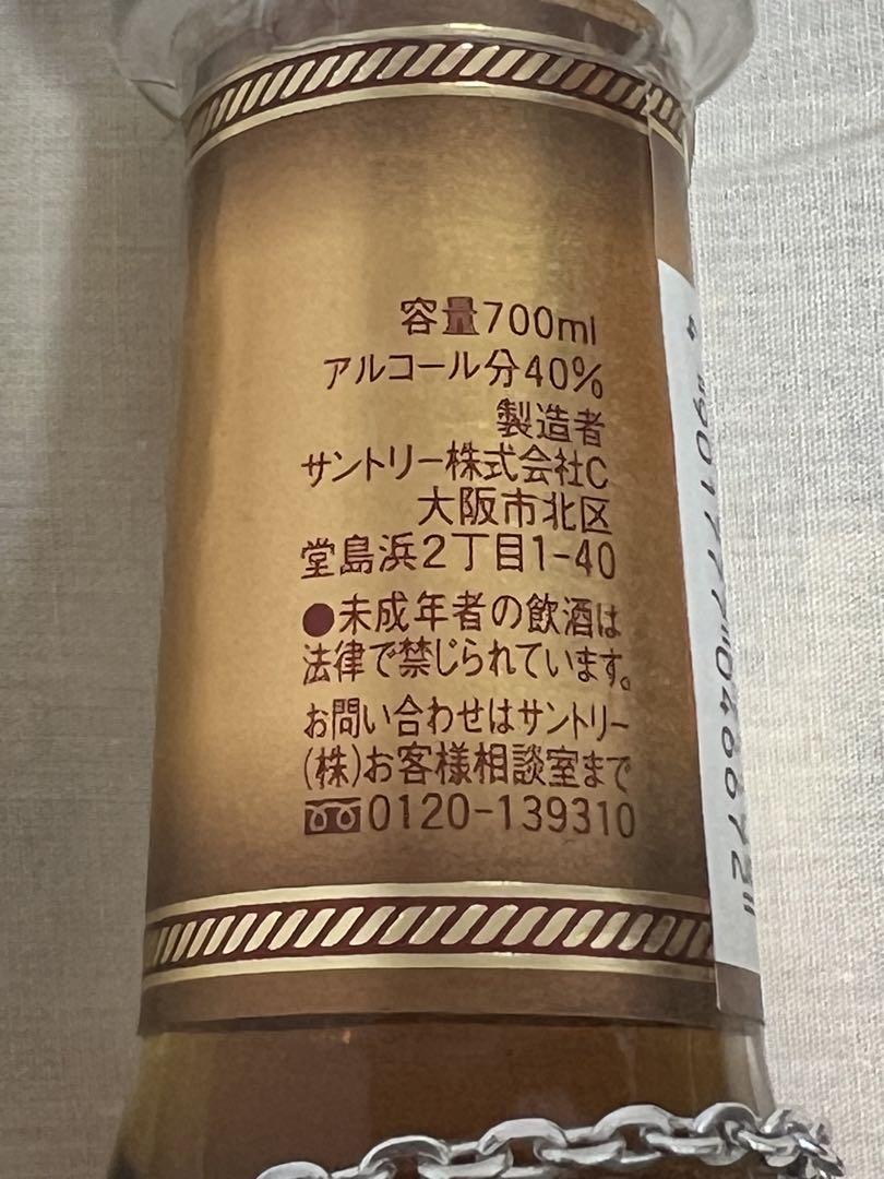 竹鶴