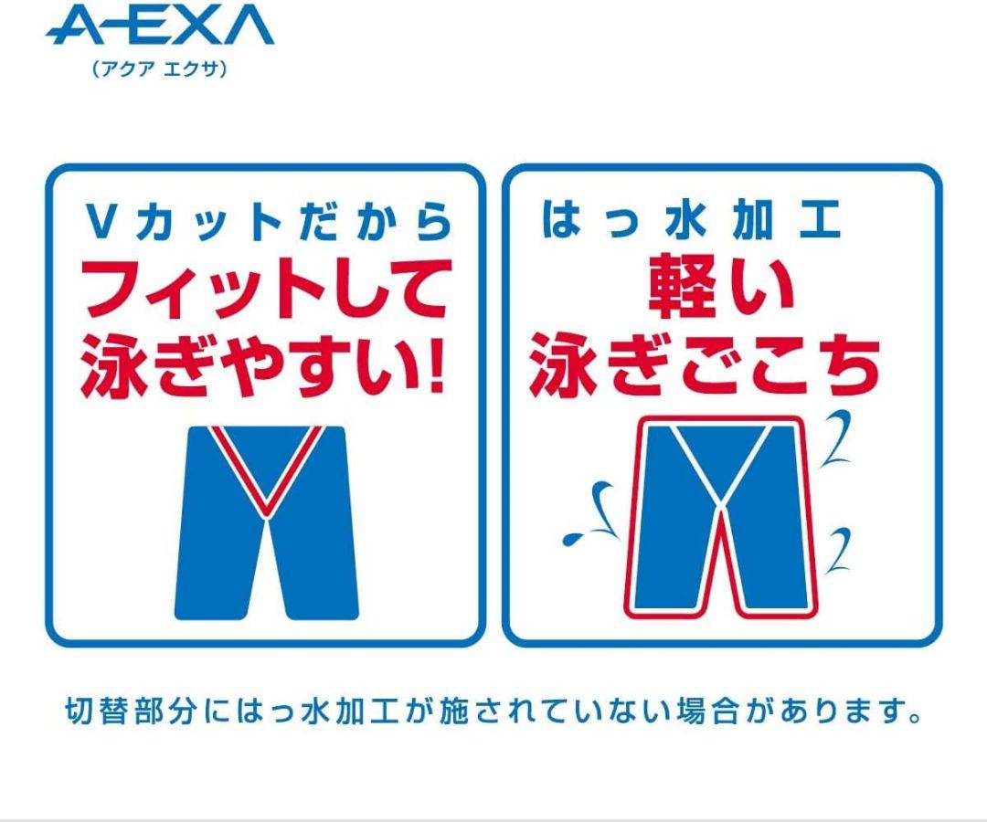 アリーナ AQUA EXA ORサークルバックスパッツ ORIAZ0200W