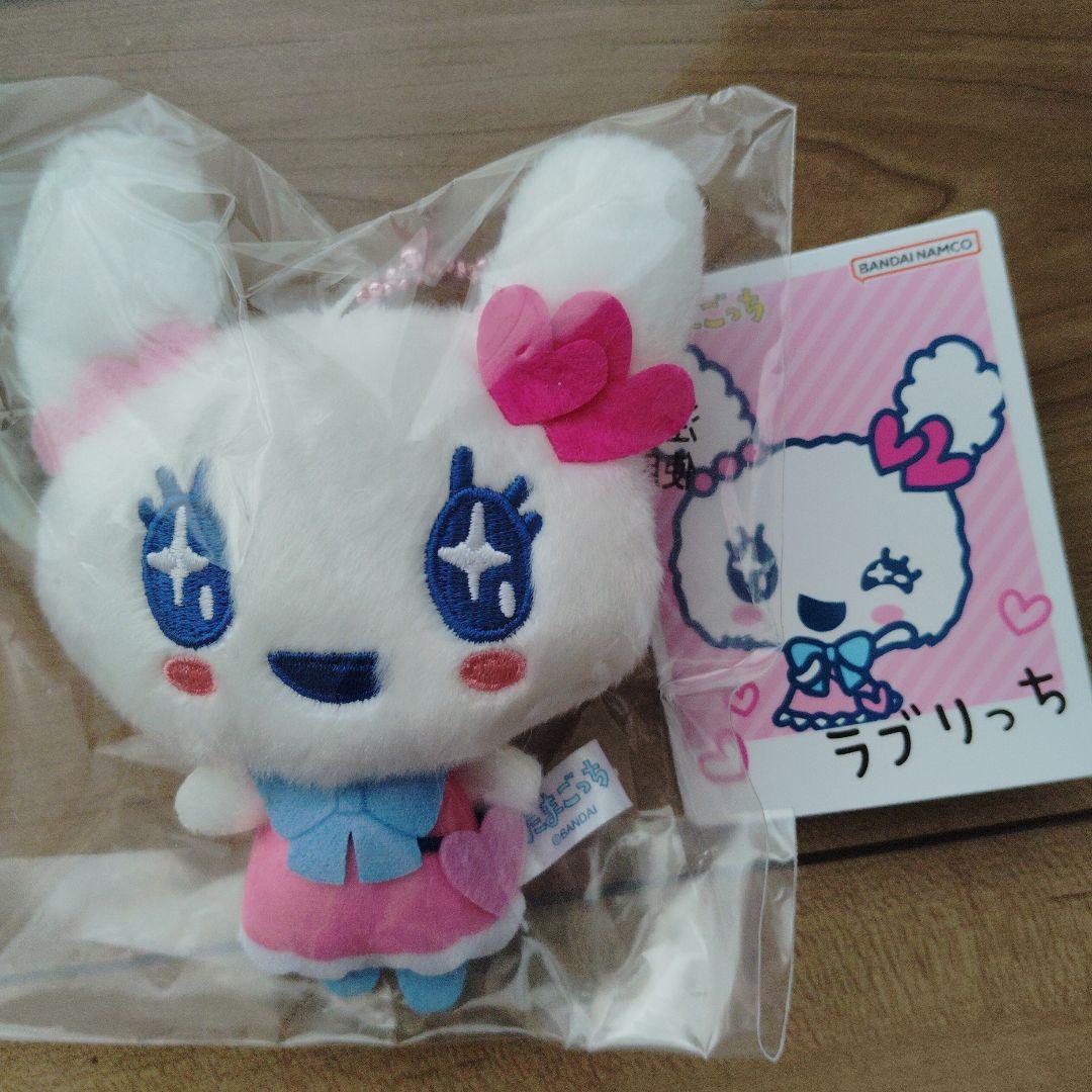たまごっち Chibiぬいぐるみ マスコット ラブリっち