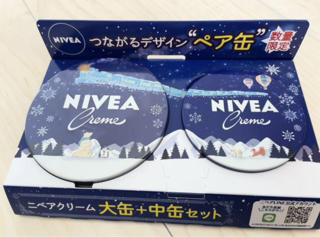 NIVEA ニベアクリーム 大缶＋中缶セット 169g + 56g