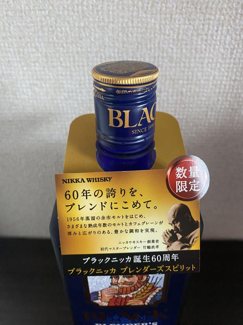 限定セール☆ブラックニッカ 60周年ブレンダーズスピリット700ml 新品未開栓