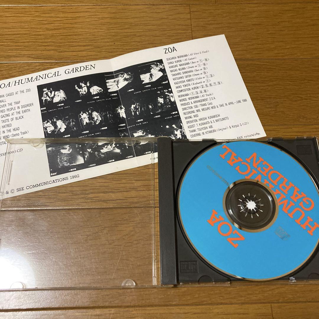 Z.O.A HUMANICAL GARDEN ZOA CD