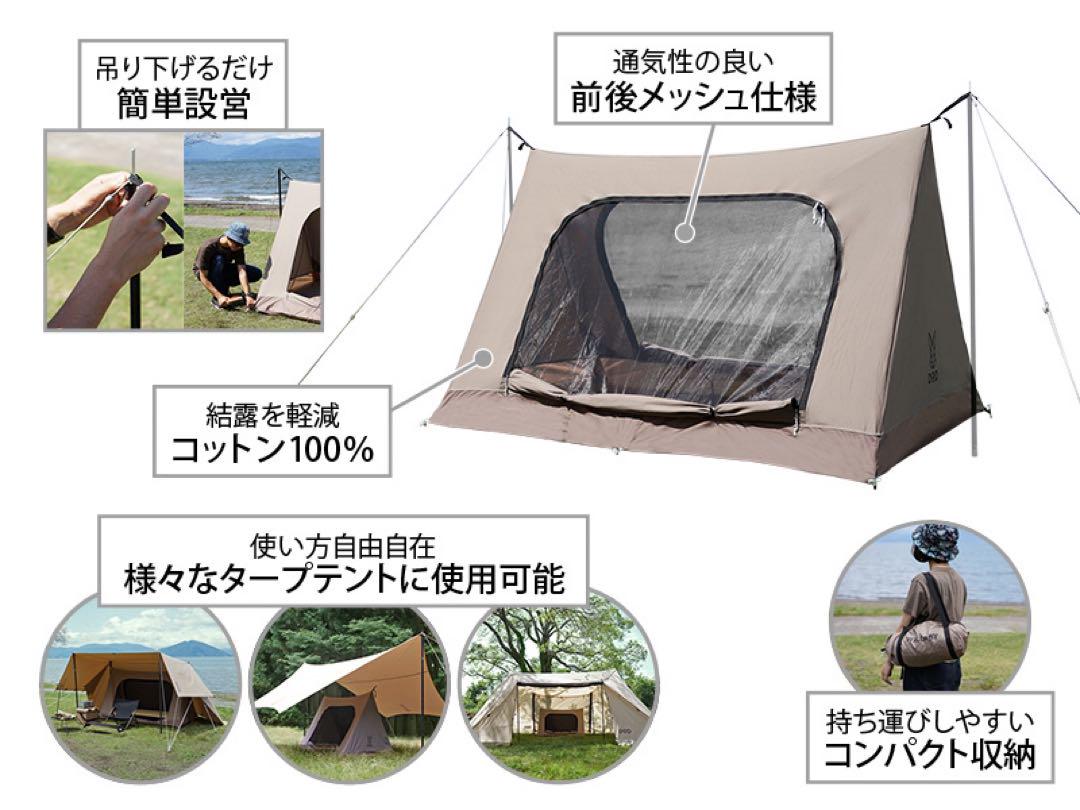 新品未開封　DOD WALLABY TENT ワラビーテント T2-657-BR