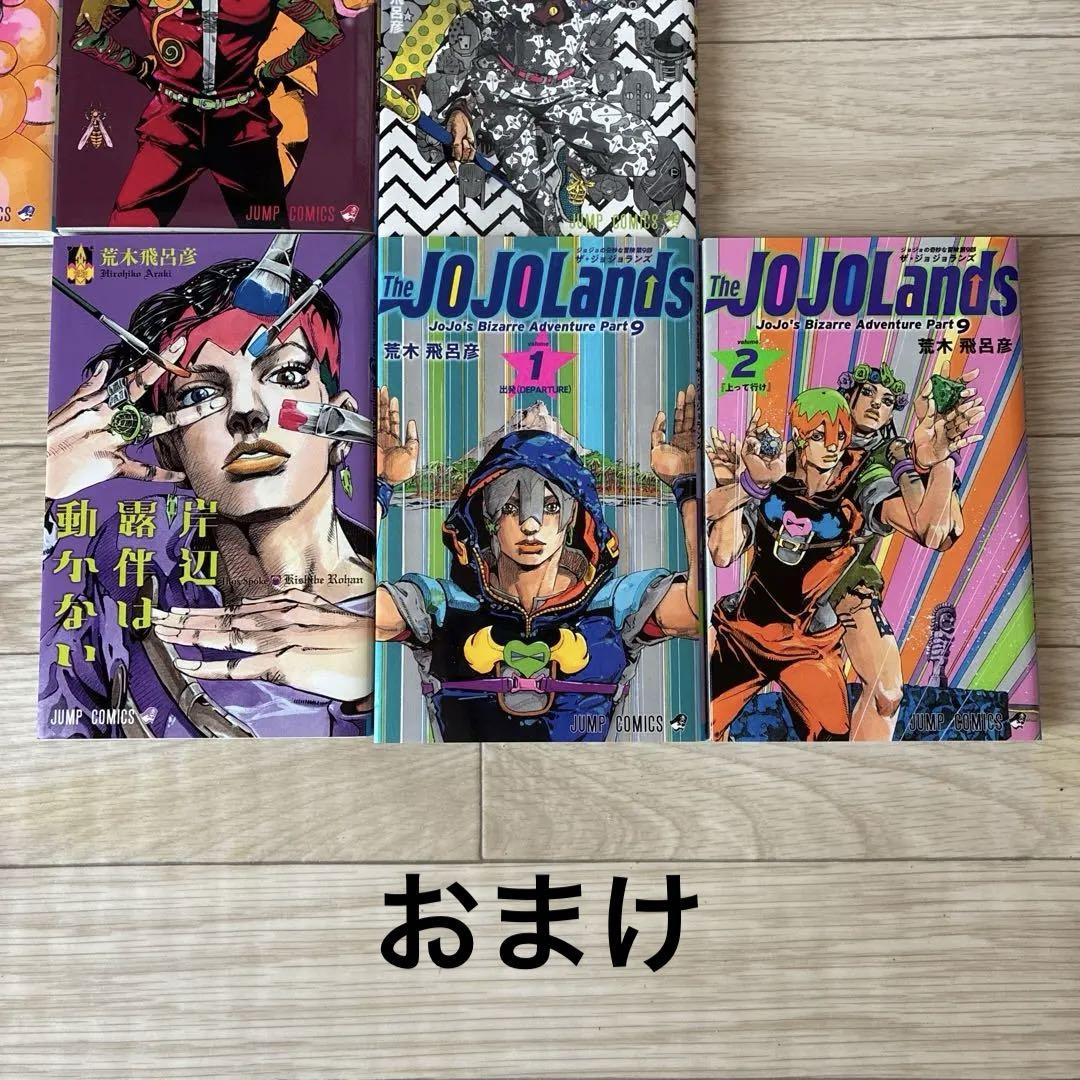 ジョジョリオン 27巻セット ジョジョリオン コミック 1-27巻セット | 荒木飛呂彦 |本 | 通販