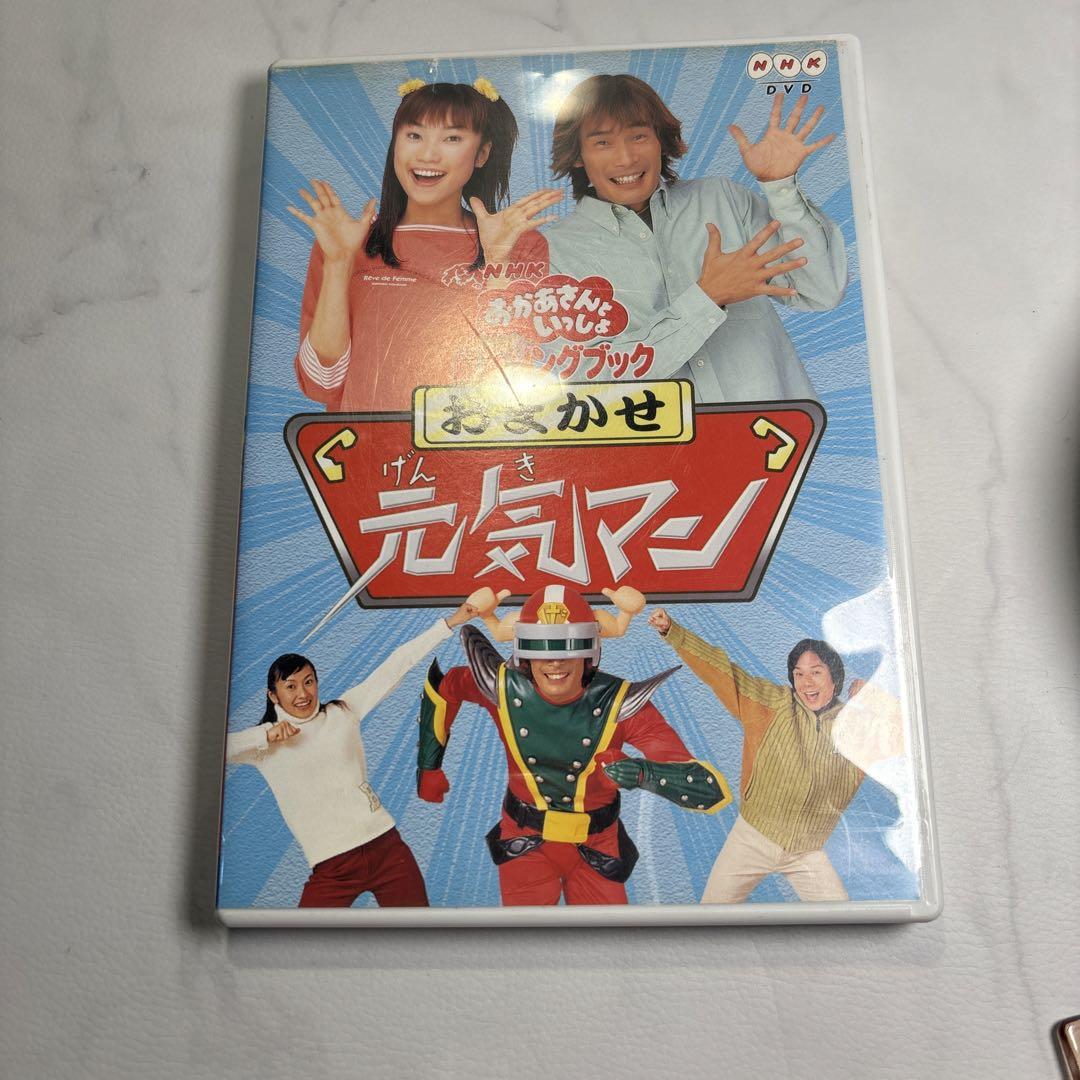Amazon.com: NHKおかあさんといっしょ 最新ソングブック