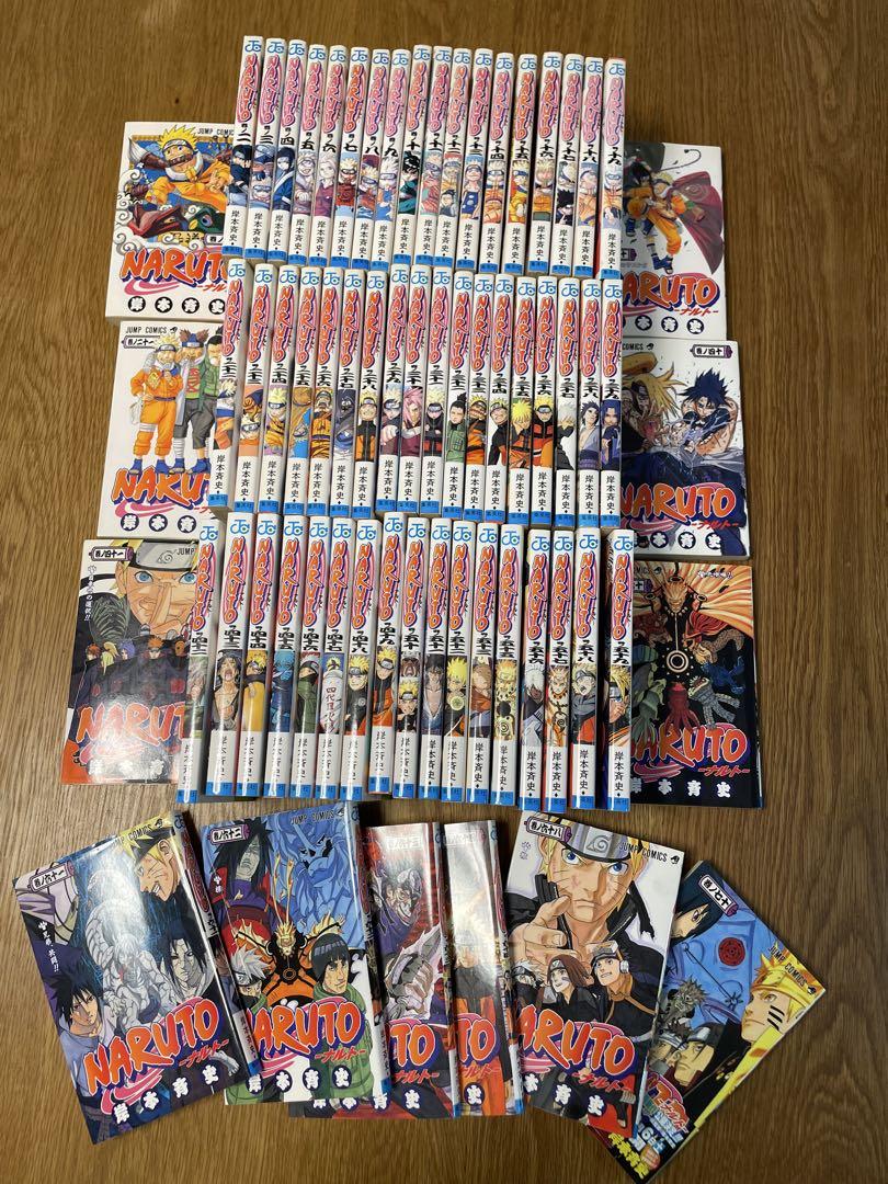 NARUTO 全巻セット➖54、65、66、67、69、71、72