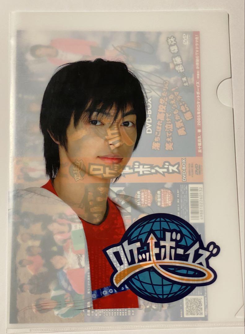 ロケットボーイズ DVD-BOX〈4枚組〉 /遠藤雄弥サイン入りジャケット付き