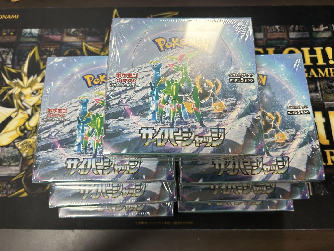サイバージャッジ 7box 未開封 シュリンク付き