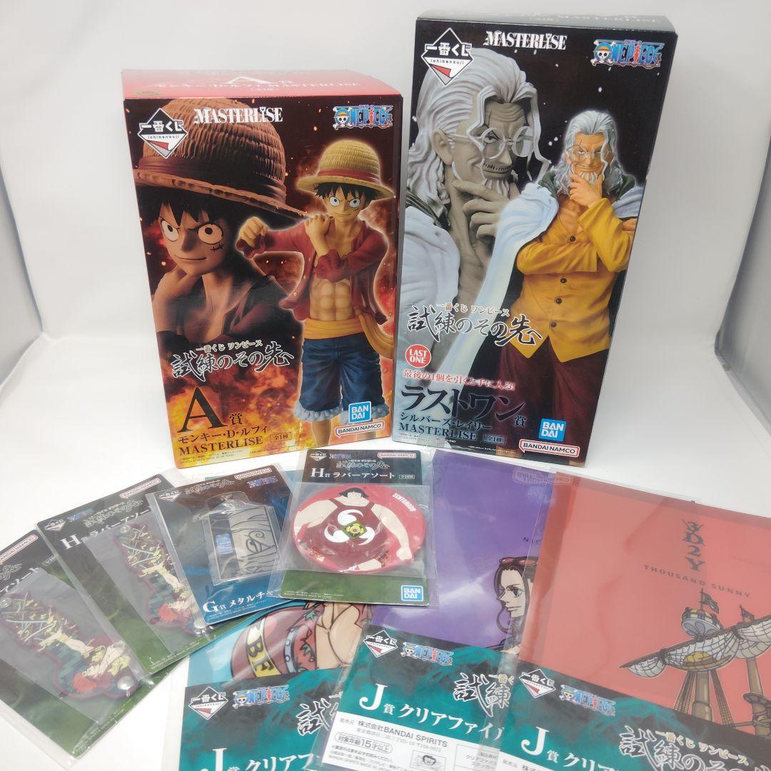 ワンピース 1番くじ試練のその先へ レイリー ルフィ おまけ