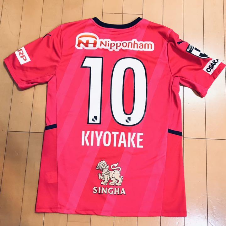 レッド系 Sale 60 Off セレッソ大阪 レプリカユニフォーム 清武選手10 ウェア スポーツ レジャーレッド系 11 286 Www Dawajen Bh レッド系 Sale 60 Off セレッソ大阪 レプリカユニフォーム 清武選手10 ウェア スポーツ レジャーレッド系 11 286 Www Dawajen Bh