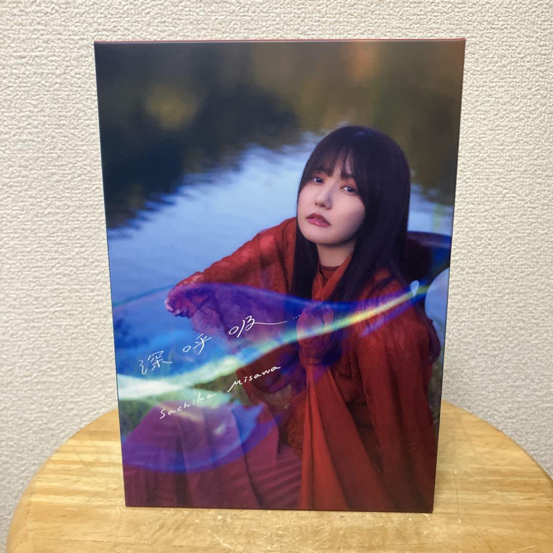 PAIL OUT 3rd demo 「虚星」