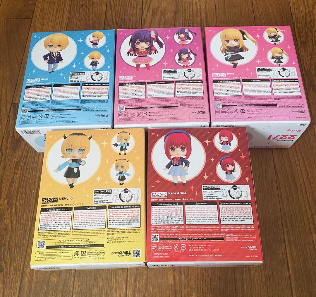 国内正規品 ねんどろいど 推しの子 セット 国内正規品 ねんどろいど 推しの子 セット
