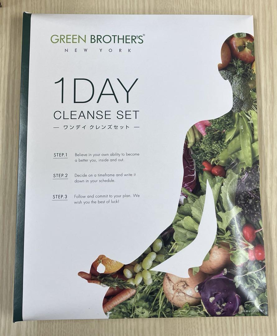 GREEN BROTHERS クレンズセット‪‪‪‬‪‪‪‪‪‪‪‪✕‬2セット