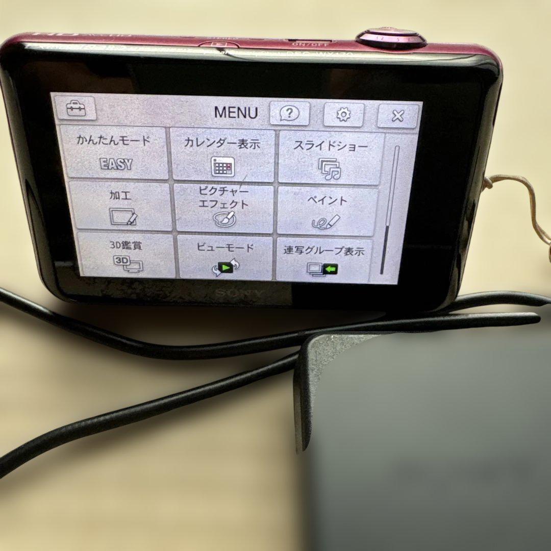 Sony Cyber-shot DSC-WX170 充電器