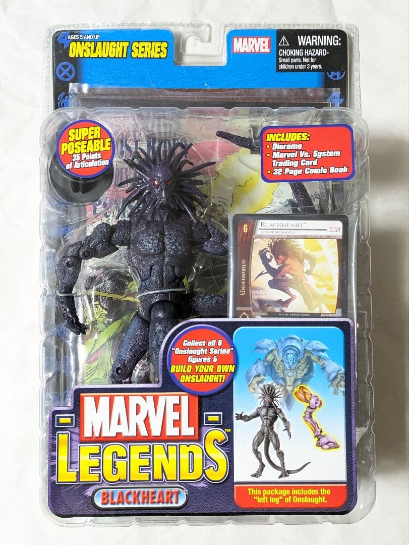 トイビズ版 マーベルレジェンド ブラックハート カード有り版