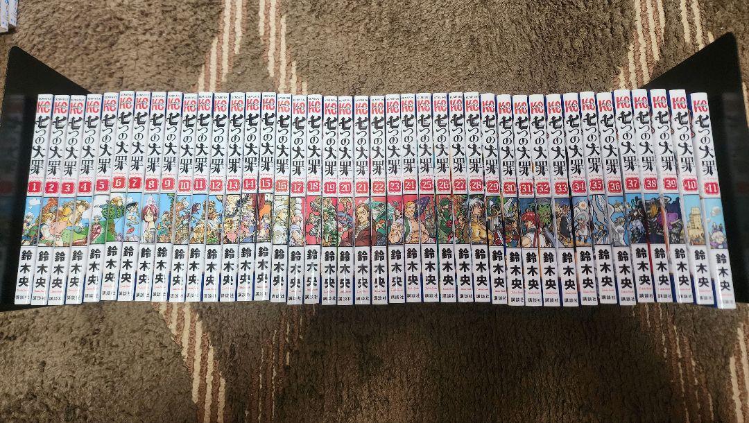 七つの大罪 全巻 セット 5,535円