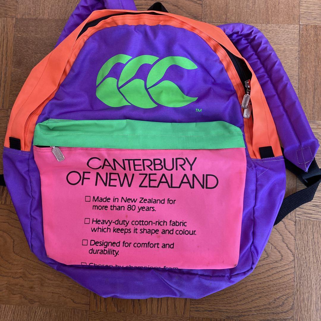 ビンテージCanterbury リュック・バックパック 紫・オレンジ