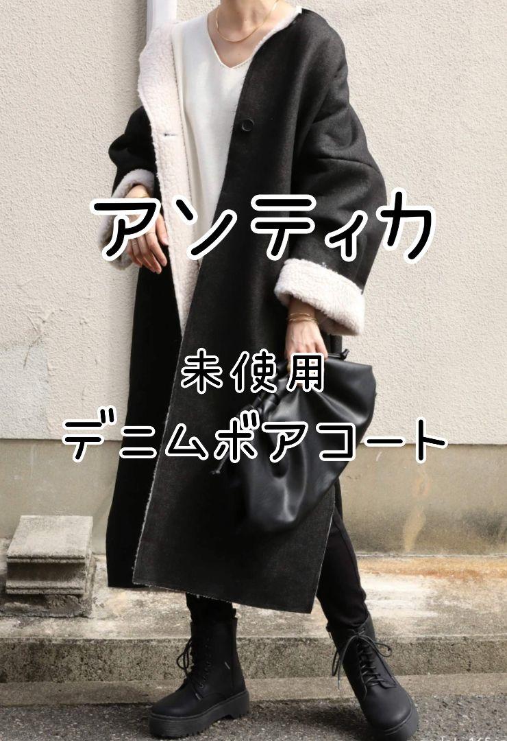tora様 リクエスト 2点 まとめ商品