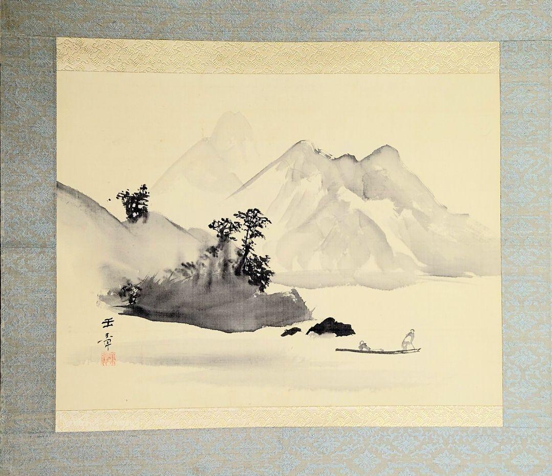 中国美术品 肉筆掛け軸　近時代山水図　激安骨董品 BD158A10-2 掛け軸 川端玉章 水墨山水図 肉筆 箱無し 書画、骨董品、美術品 絵画