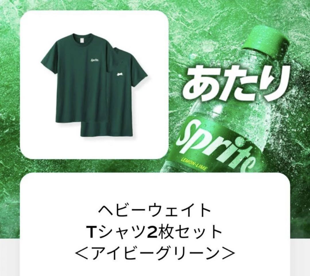sprite Tシャツ　レア　グリーン