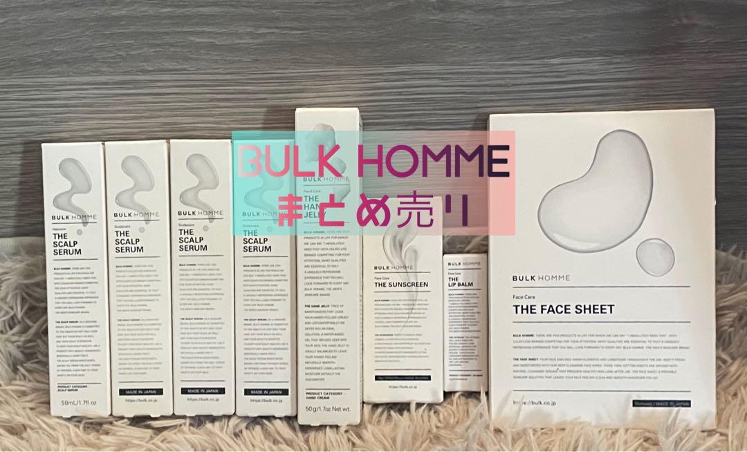 BULK HOMMEまとめ売り!! 画像1