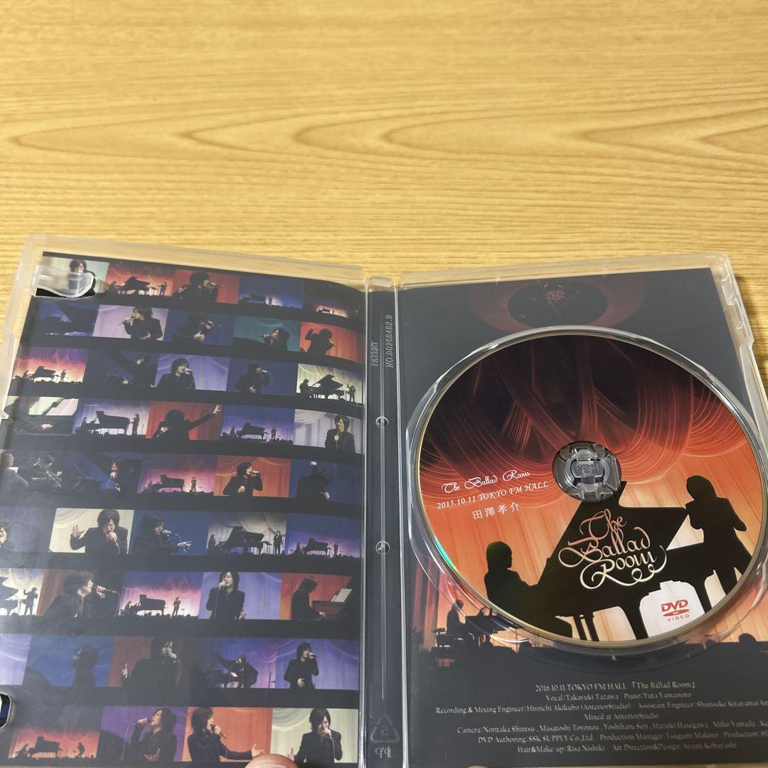 田澤孝介 The Ballad Room DVD