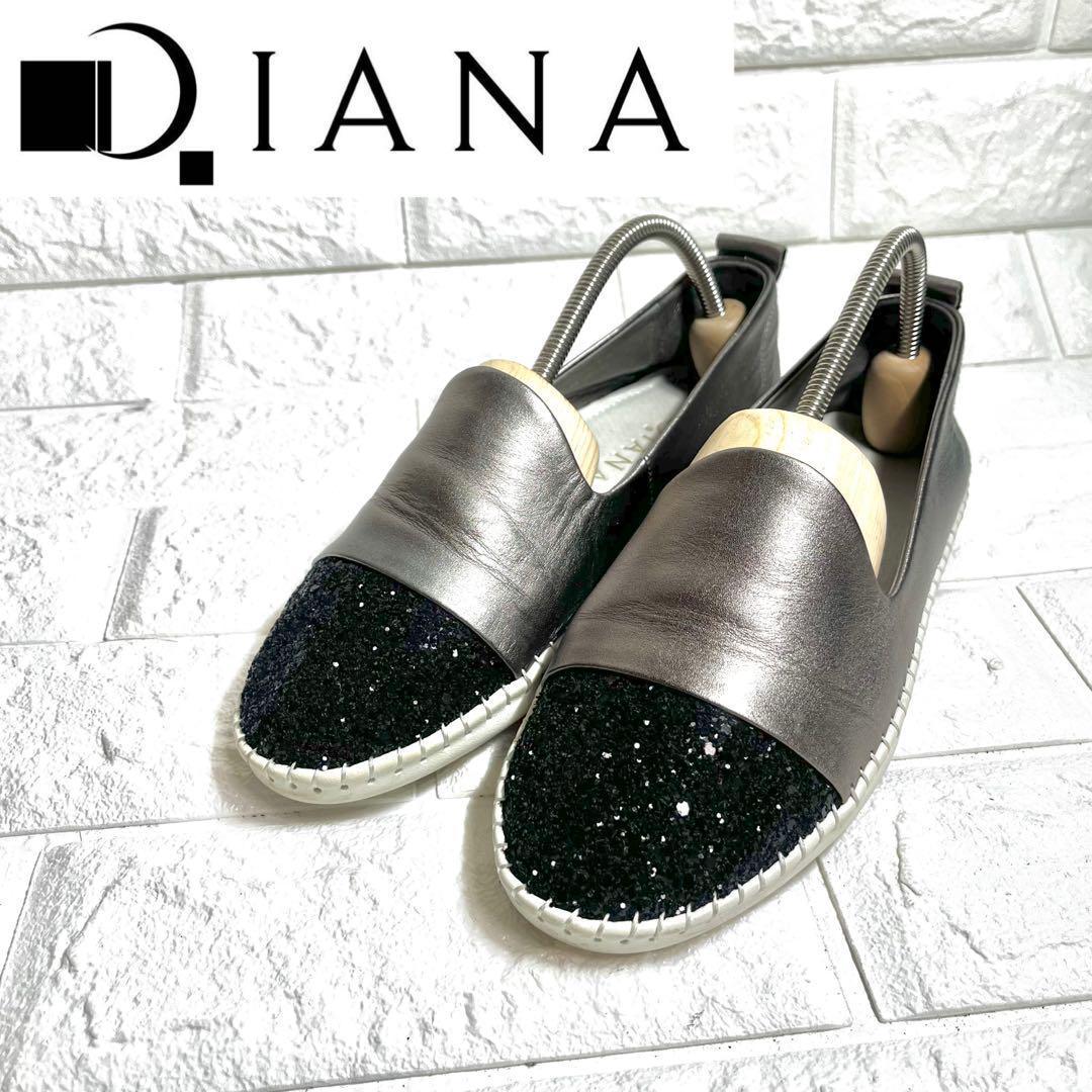 【美品】DIANA グリッタートゥ　フラットシューズ　ローカット　スリッポン