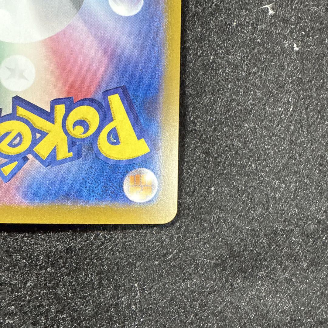 ポケモンカード　ロケット団のミュウツーex sar ロケット団の栄光