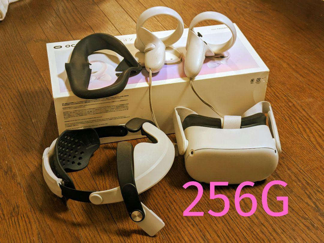 Oculus Quest 2 256G オキュラスクエスト2