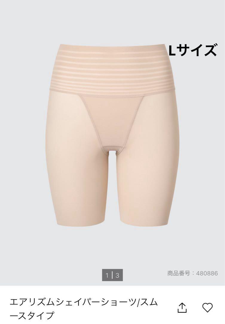エアリズムシェイパーショーツ スムース ベージュ L - メルカリ