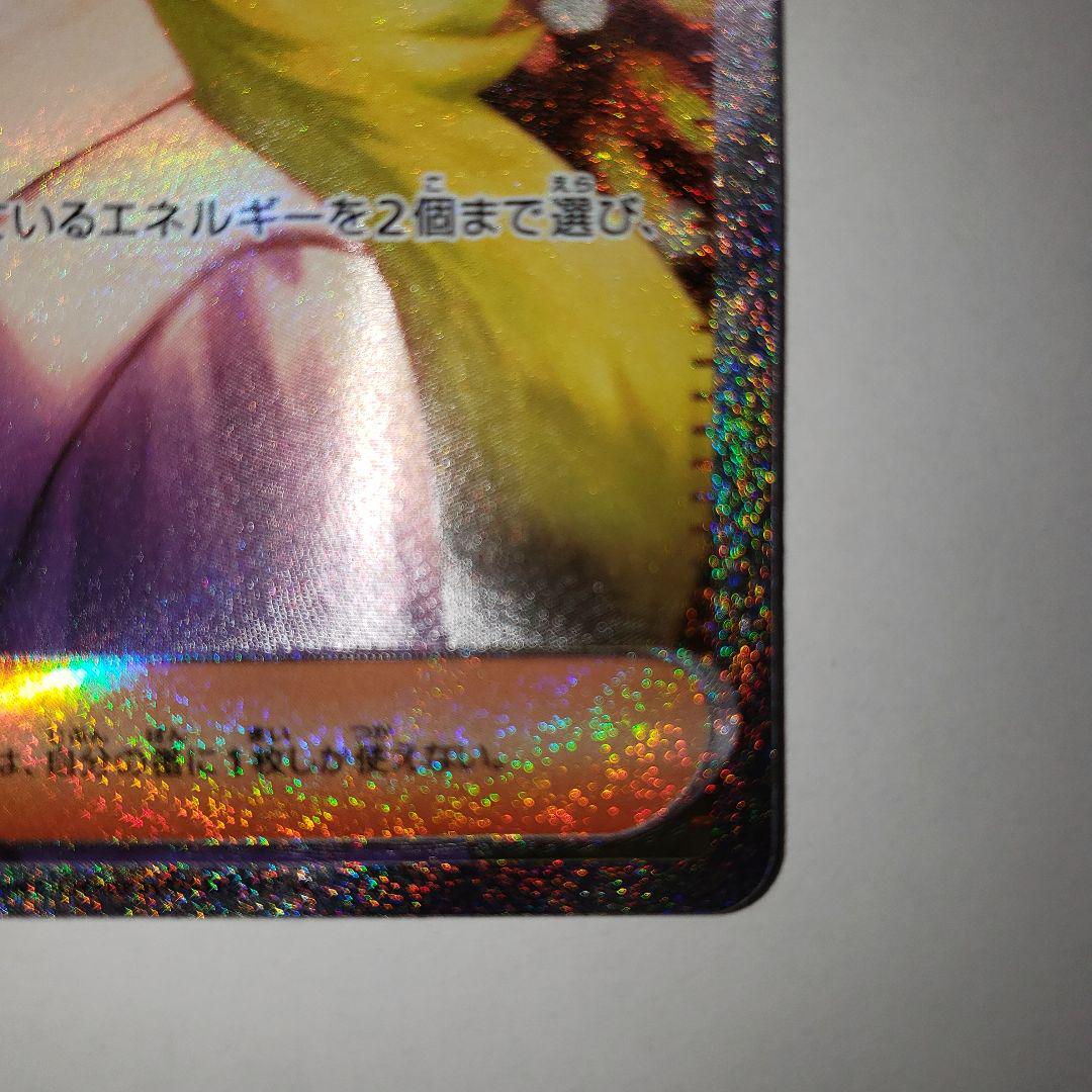 ブラックボルト　SAR SRセット　 Nの筋書き